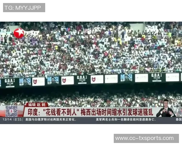 梅西印度行引发球迷骚乱两人因破坏公物被警方逮捕