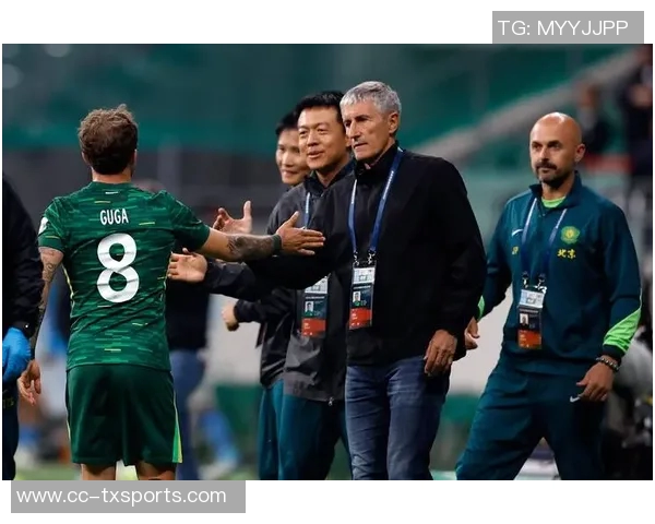 国安对塞蒂恩亚冠战术安排感到困惑惨败成决策最后一根稻草