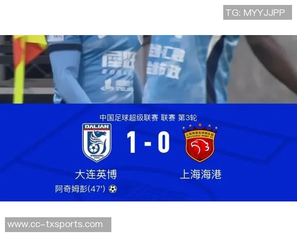 英博期待主场完美收官海港需全力以赴争取胜利